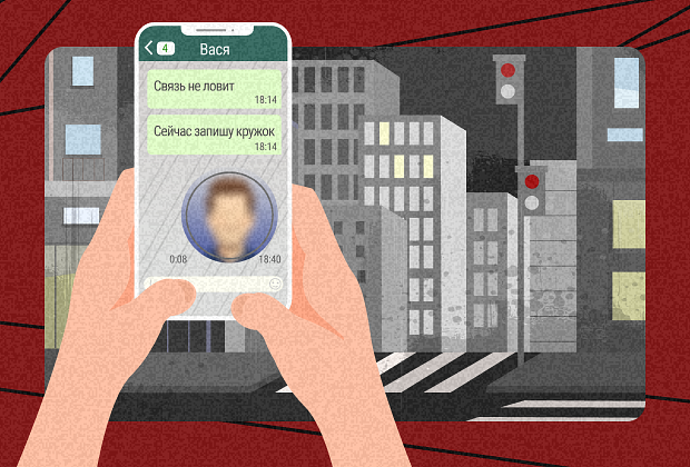 Схемы мошенников